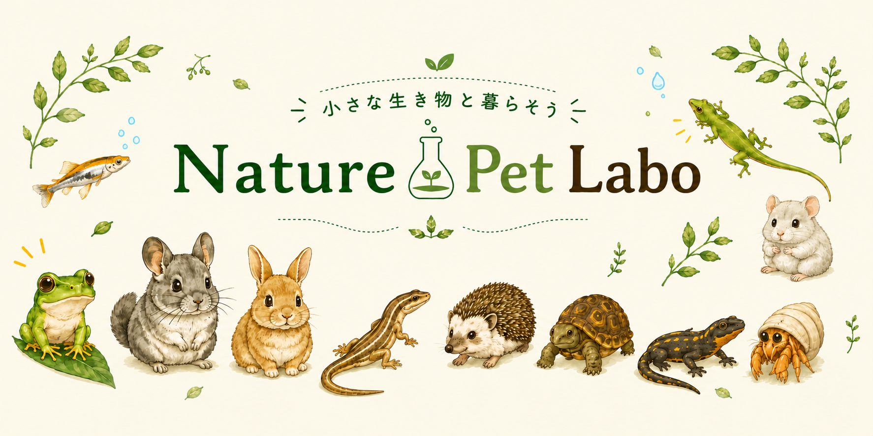 Nature Pet Labo